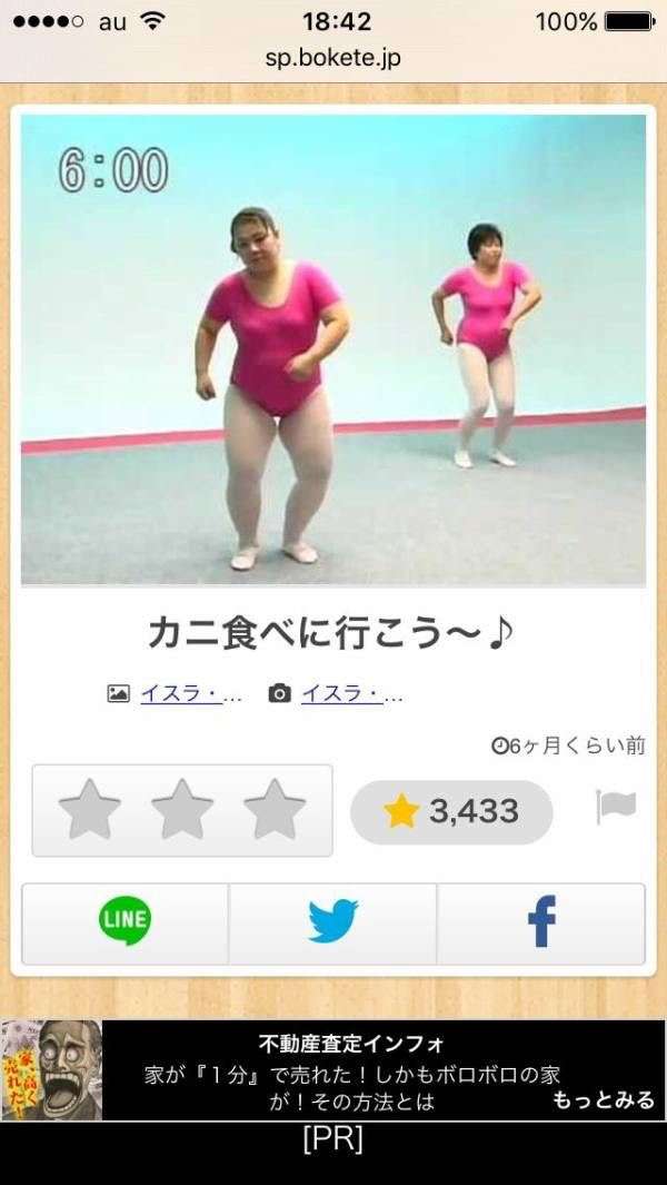 ダイエットが続かない！！