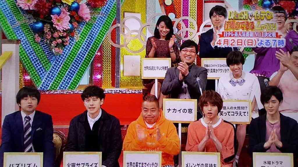 たれ目の男性芸能人