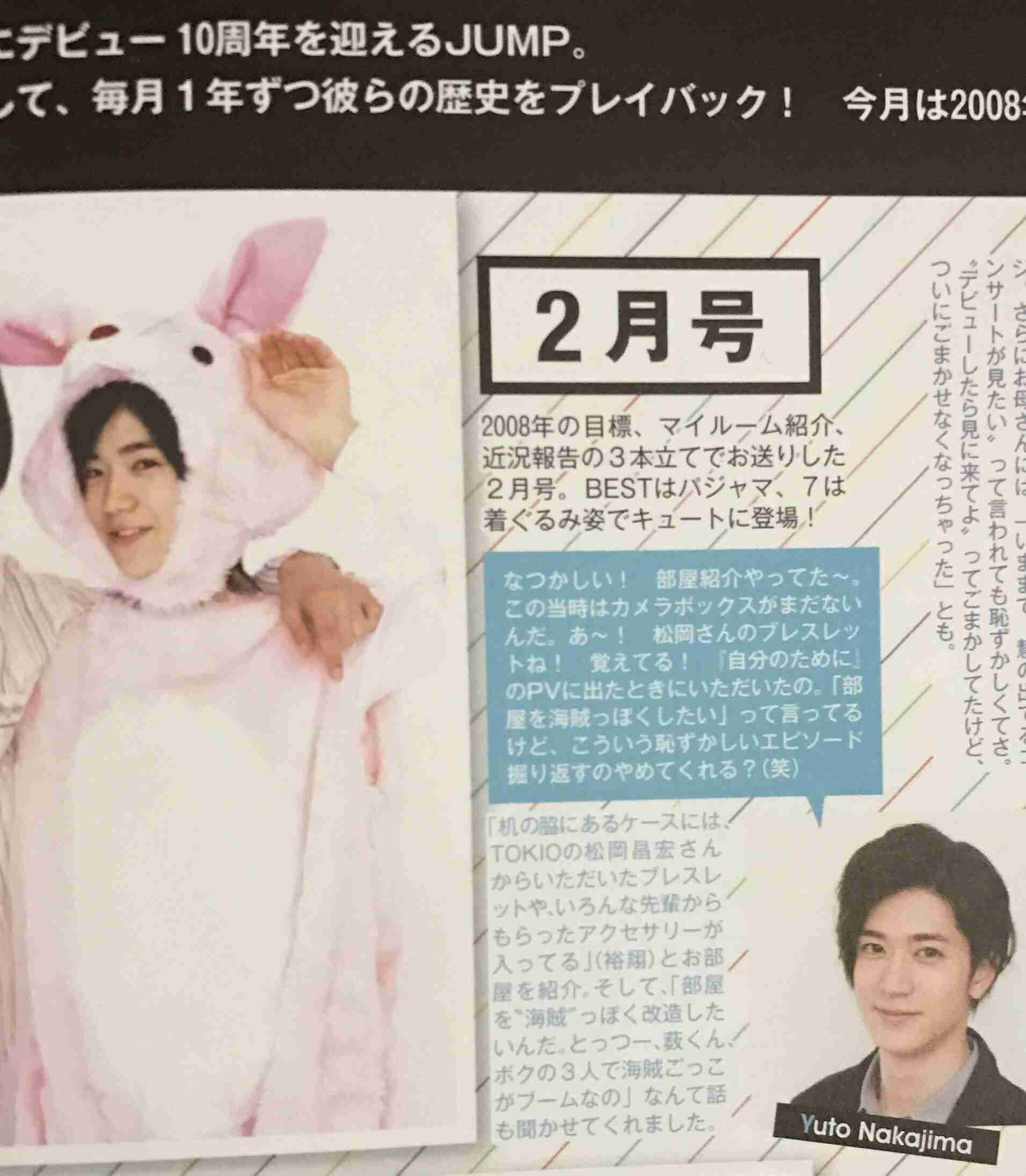たれ目の男性芸能人
