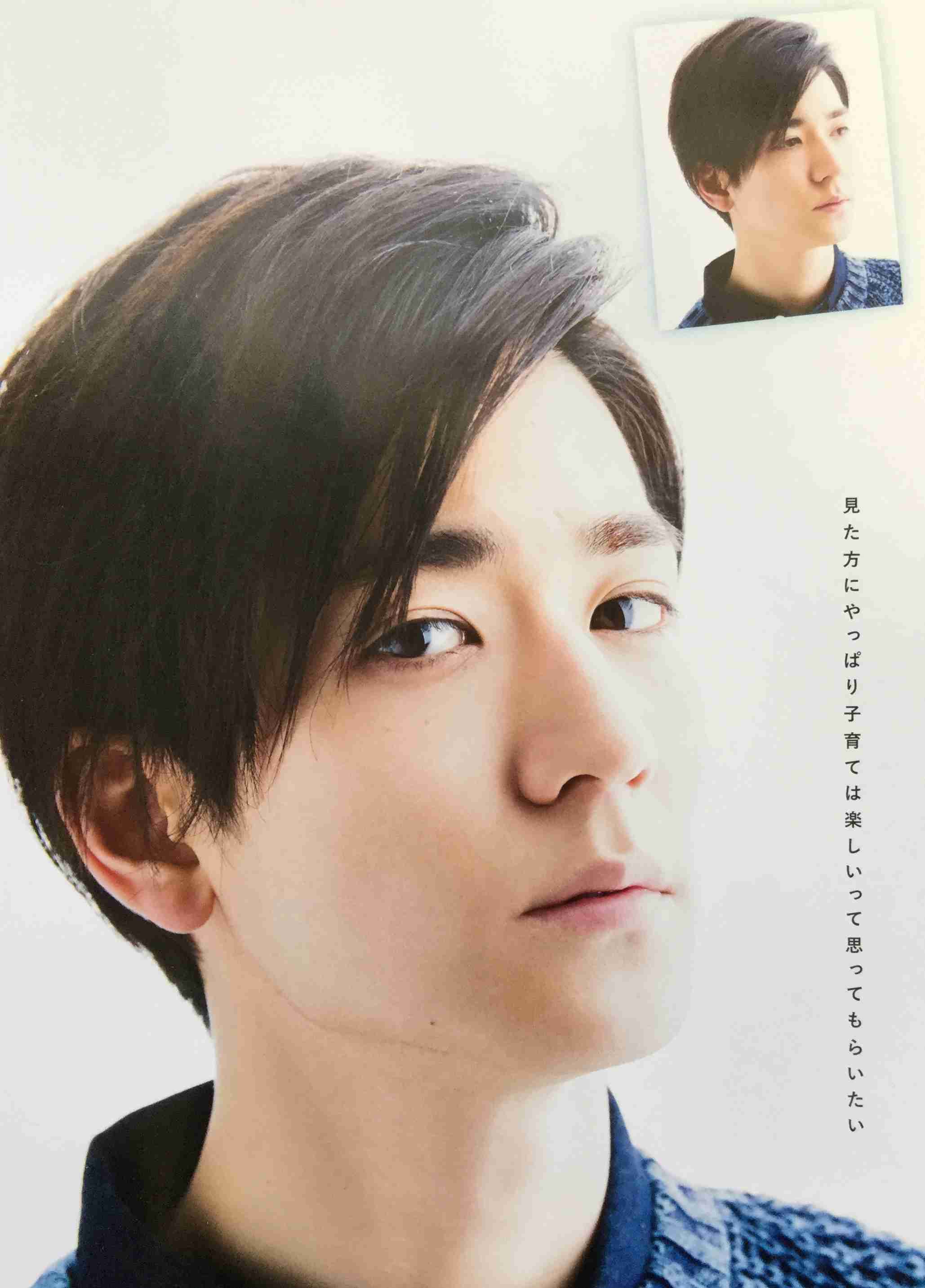 たれ目の男性芸能人