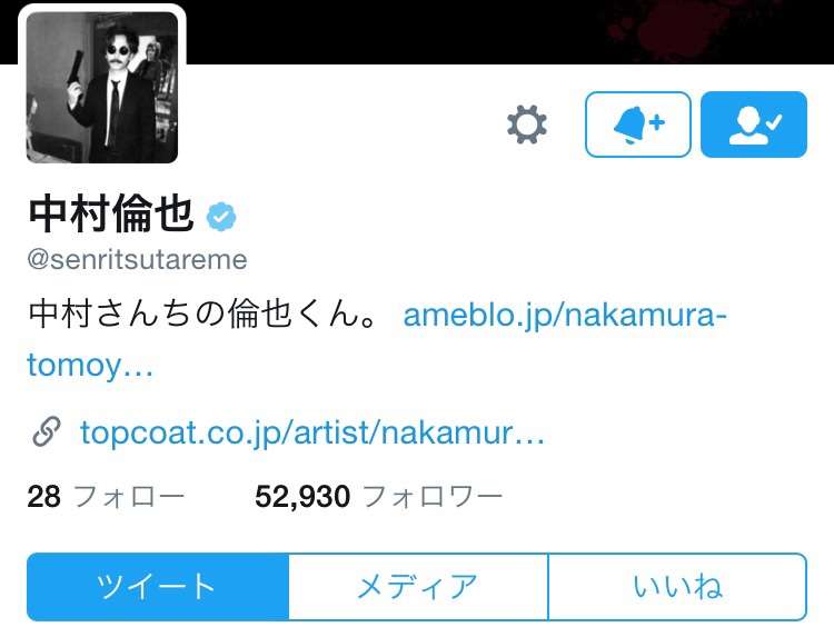 たれ目の男性芸能人