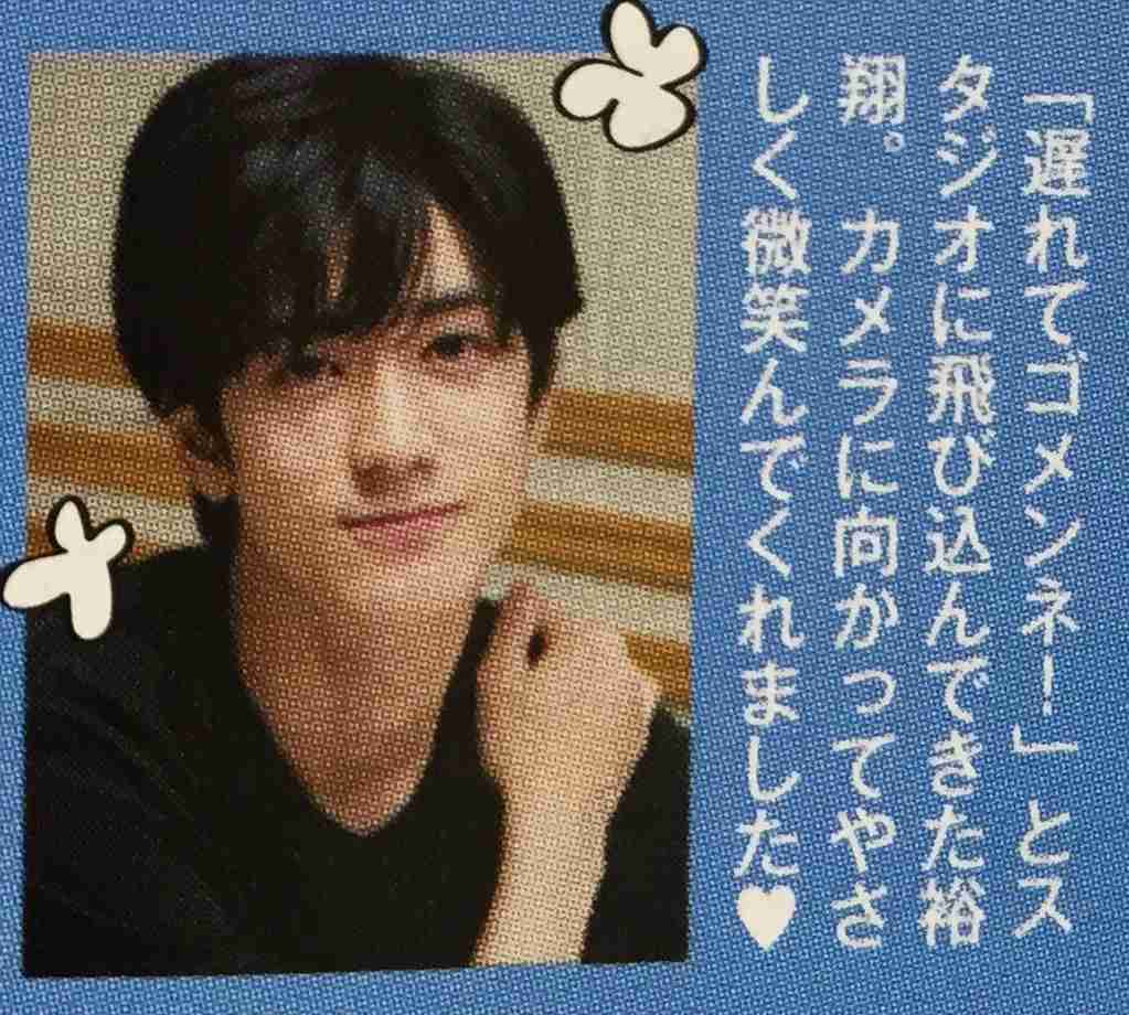 たれ目の男性芸能人
