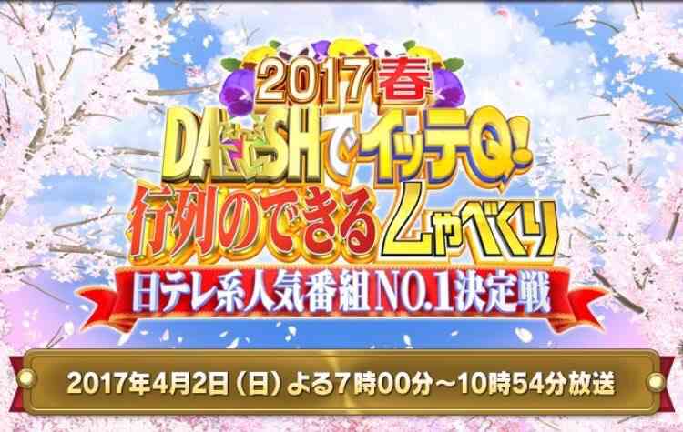 たれ目の男性芸能人