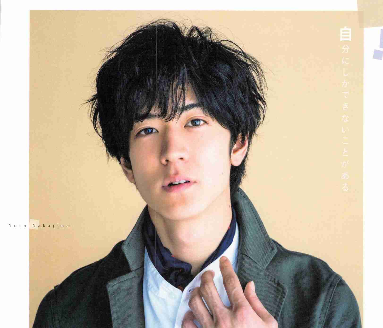 たれ目の男性芸能人