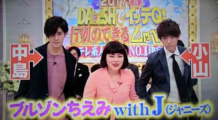 たれ目の男性芸能人