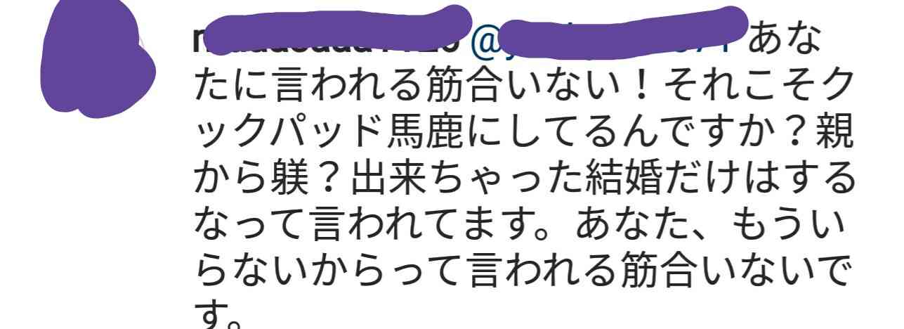 工藤静香のインスタが大暴走で木村拓哉も「ちょ、待てよ！」と心配か