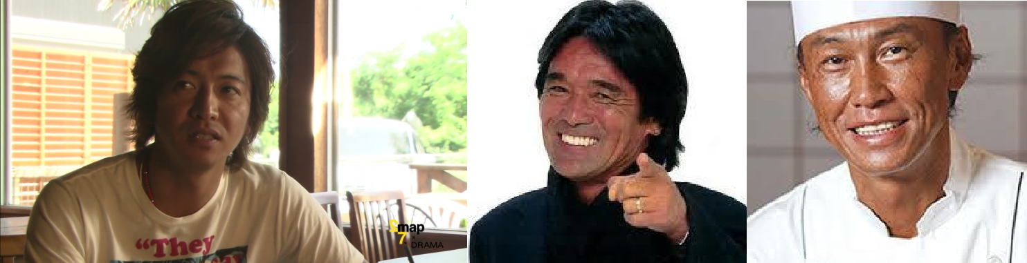 工藤静香のインスタが大暴走で木村拓哉も「ちょ、待てよ！」と心配か