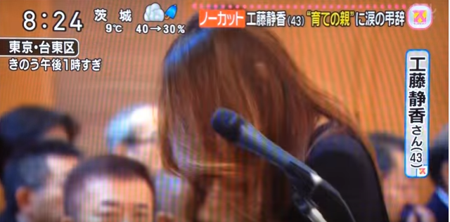 工藤静香のインスタが大暴走で木村拓哉も「ちょ、待てよ！」と心配か