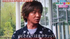 工藤静香のインスタが大暴走で木村拓哉も「ちょ、待てよ！」と心配か