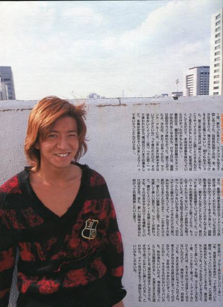 工藤静香のインスタが大暴走で木村拓哉も「ちょ、待てよ！」と心配か