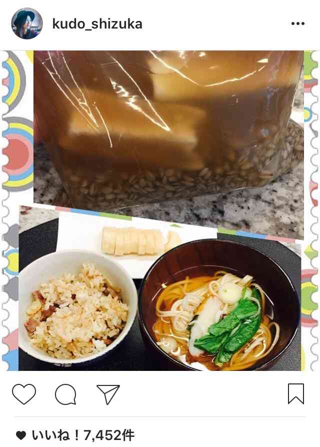工藤静香のインスタが大暴走で木村拓哉も「ちょ、待てよ！」と心配か