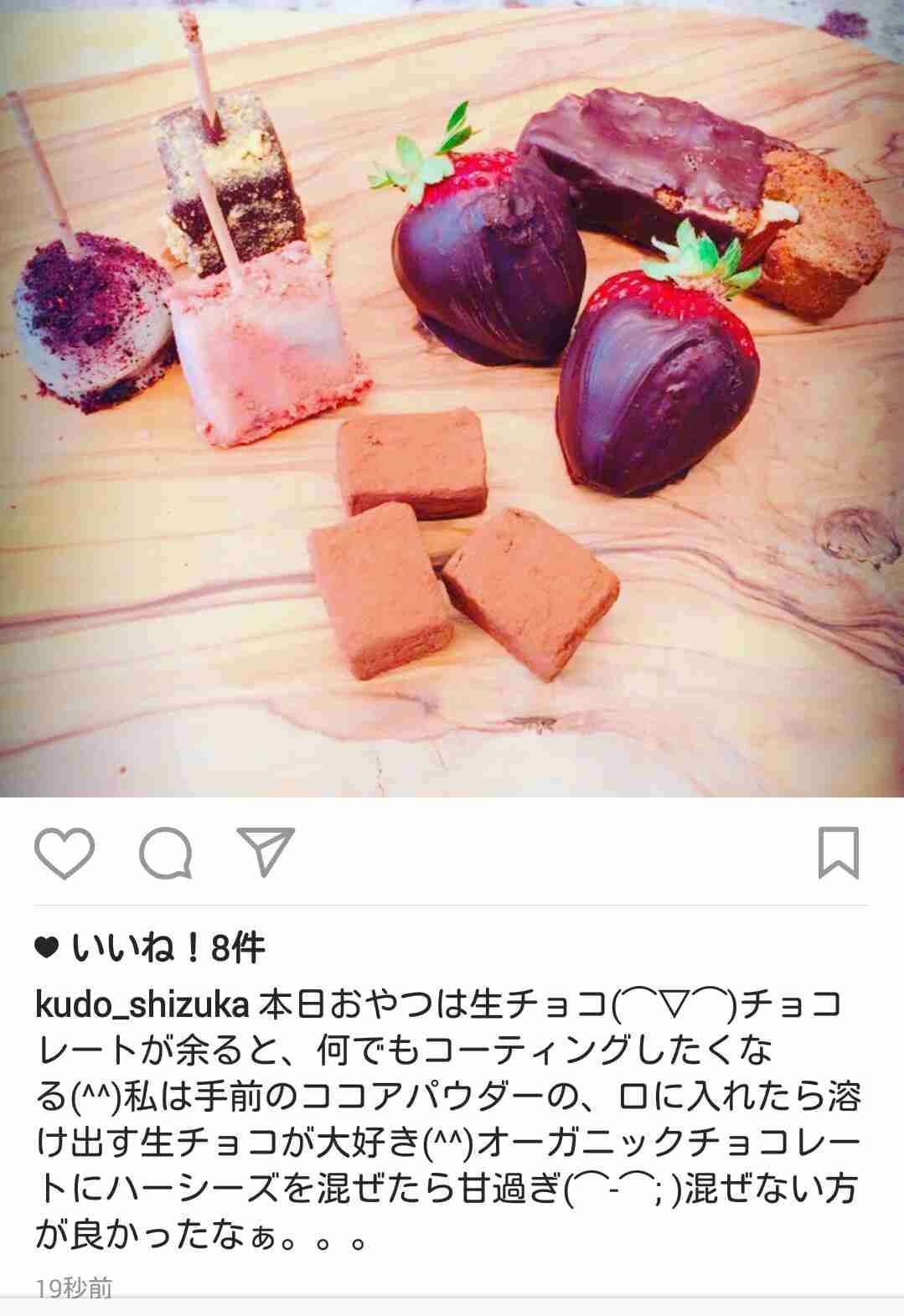 お菓子作り下手な人！