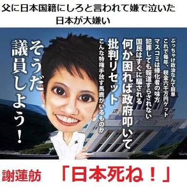正直、嫌われる女の要素ありますって人集合