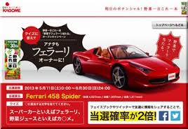 懸賞、プレゼント応募好きな人!