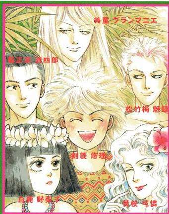読んだ事のある少女漫画にプラス