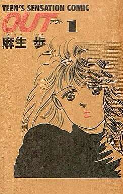 読んだ事のある少女漫画にプラス