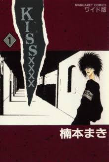 読んだ事のある少女漫画にプラス