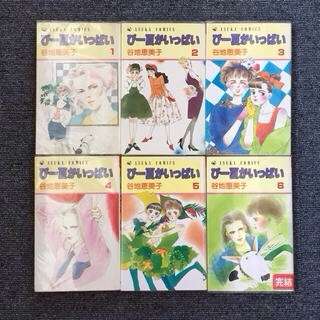 読んだ事のある少女漫画にプラス
