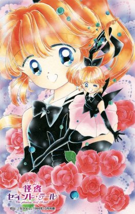 読んだ事のある少女漫画にプラス
