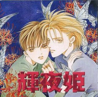 読んだ事のある少女漫画にプラス