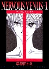 読んだ事のある少女漫画にプラス
