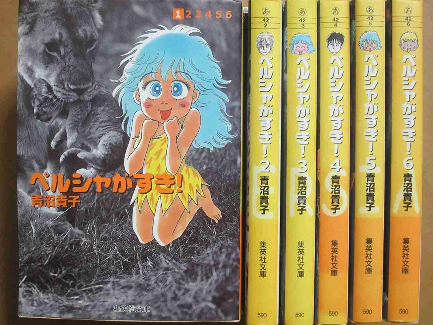 読んだ事のある少女漫画にプラス