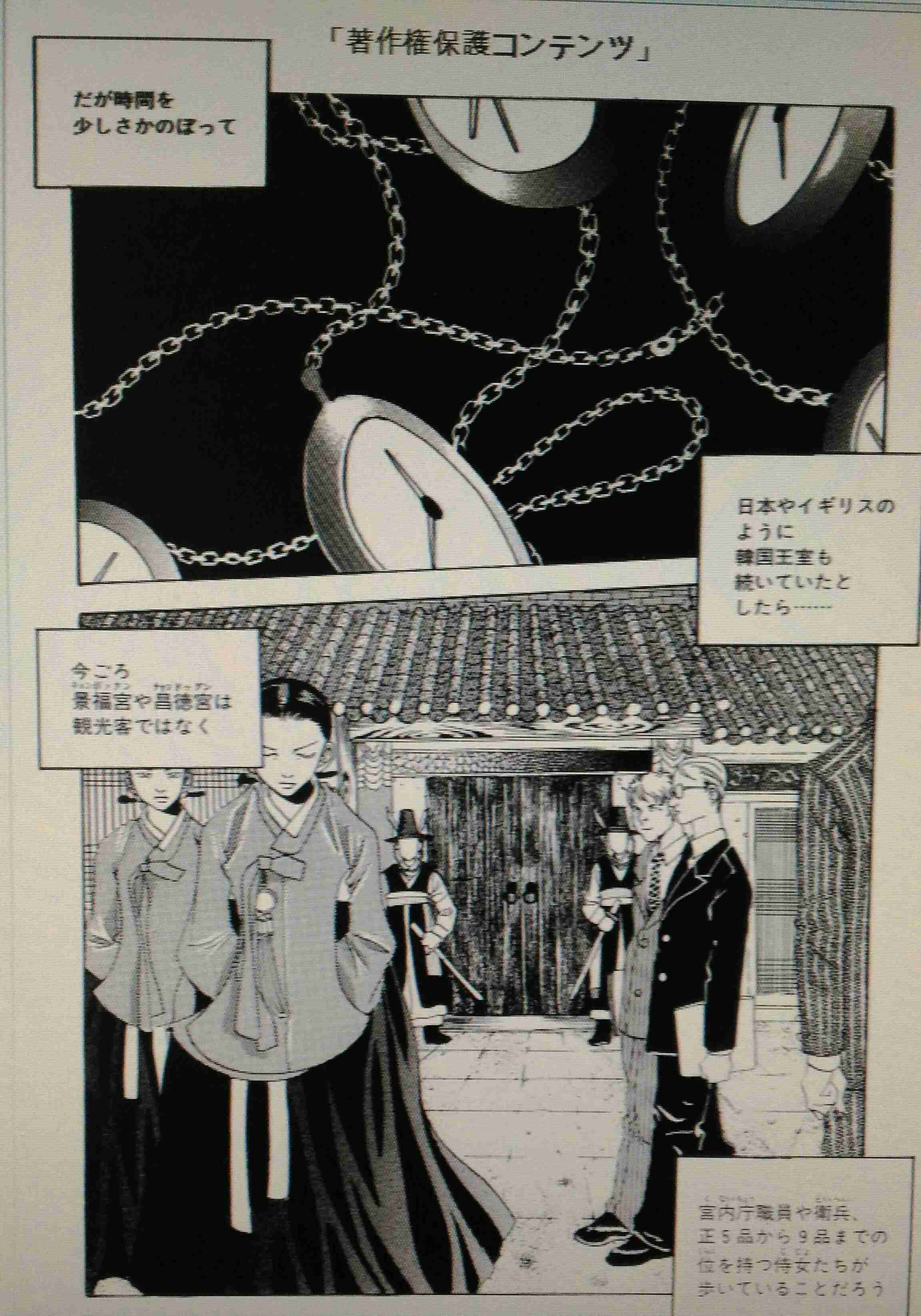 読んだ事のある少女漫画にプラス