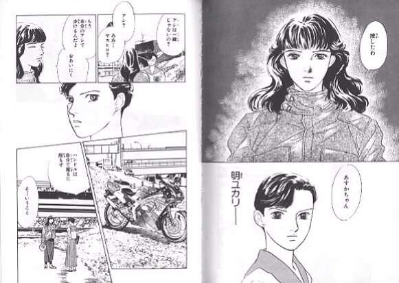 読んだ事のある少女漫画にプラス