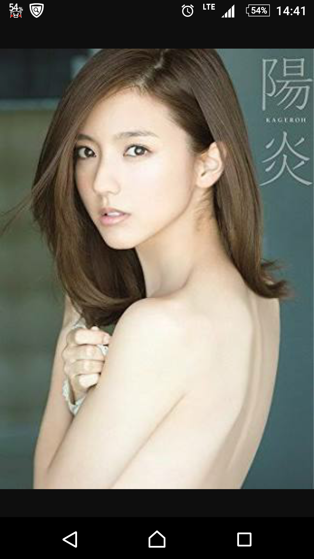 真野恵里菜「JJ」モデルに仲間入り「160センチ以下でよかった」