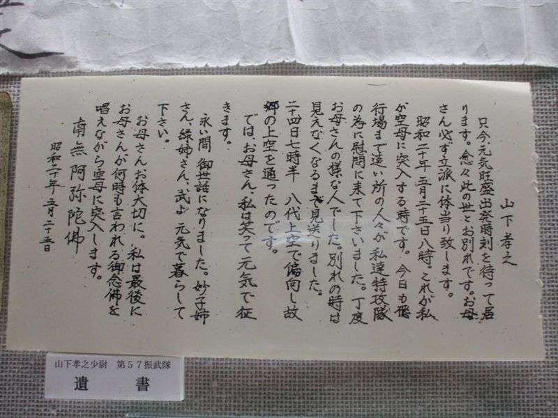 【東京大空襲から72年】戦争について語りませんか?