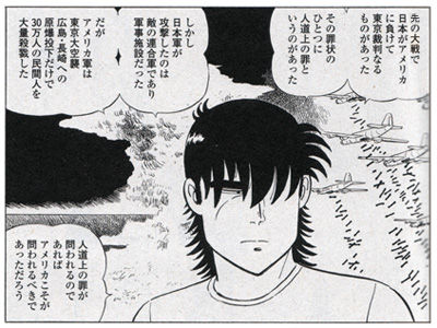 【東京大空襲から72年】戦争について語りませんか?