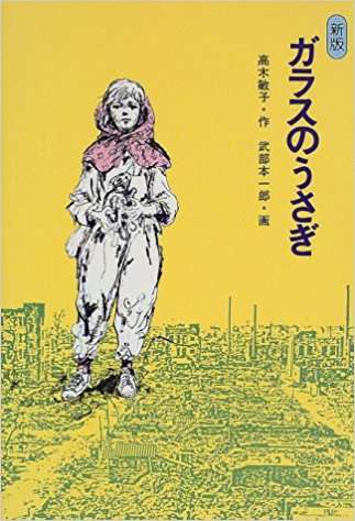 【東京大空襲から72年】戦争について語りませんか?