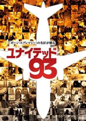 最高に面白いサスペンス映画！！