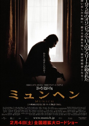 最高に面白いサスペンス映画！！