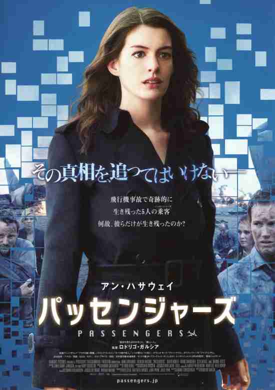 最高に面白いサスペンス映画！！