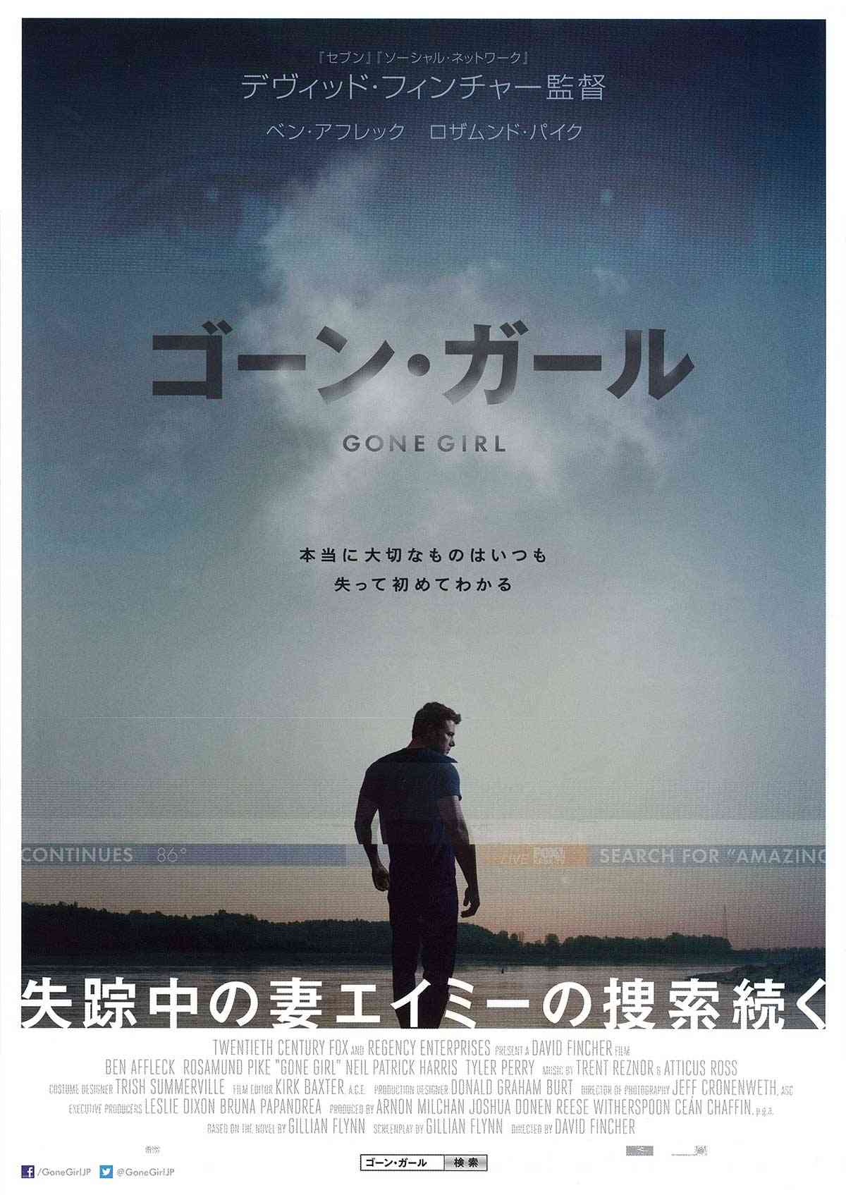 最高に面白いサスペンス映画！！