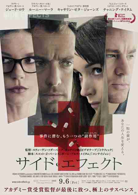 最高に面白いサスペンス映画！！