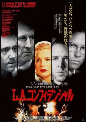最高に面白いサスペンス映画！！