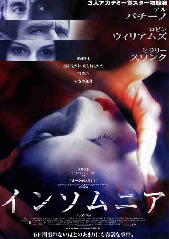 最高に面白いサスペンス映画！！