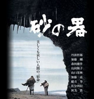 最高に面白いサスペンス映画！！