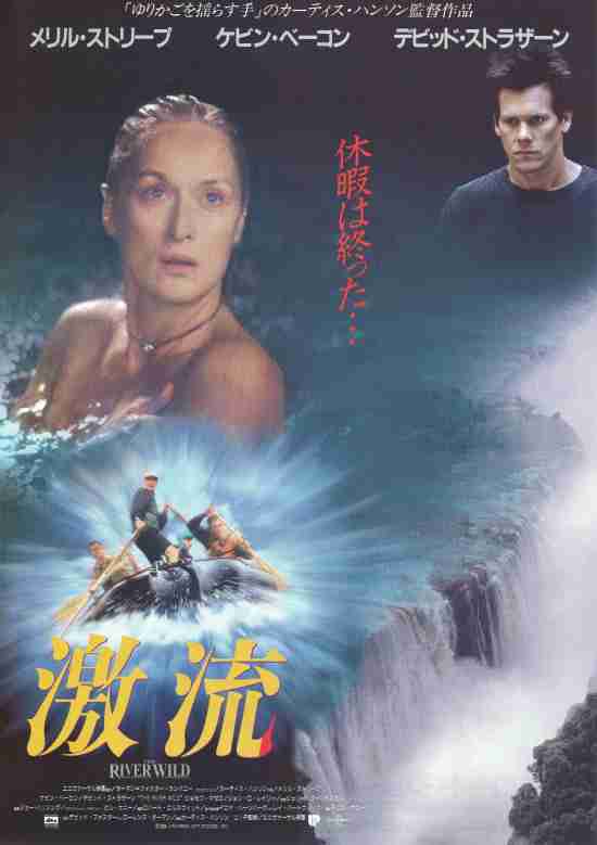 最高に面白いサスペンス映画！！