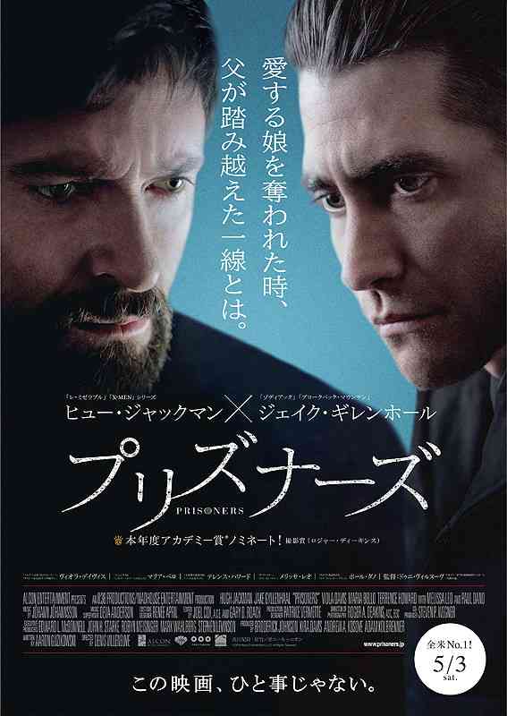 最高に面白いサスペンス映画！！