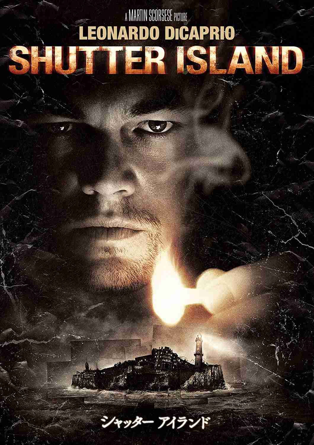 最高に面白いサスペンス映画！！