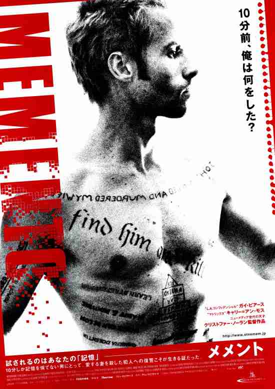 最高に面白いサスペンス映画！！