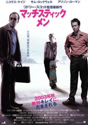 最高に面白いサスペンス映画！！