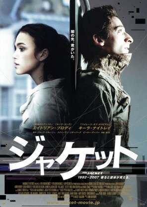 最高に面白いサスペンス映画！！