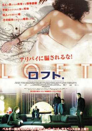 最高に面白いサスペンス映画！！