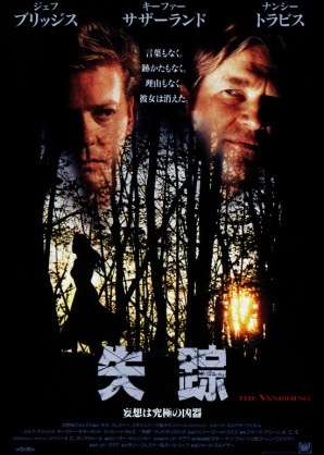 最高に面白いサスペンス映画！！