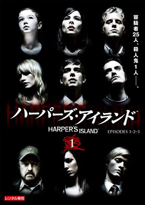 最高に面白いサスペンス映画！！