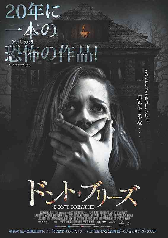 最高に面白いサスペンス映画！！